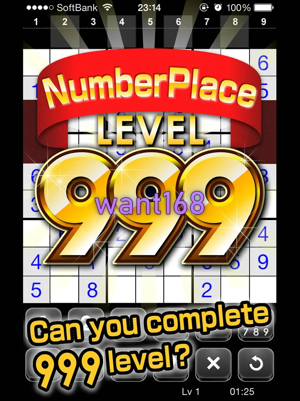 want168 APK